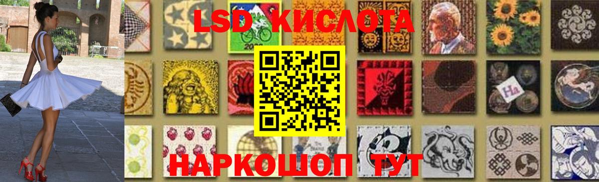 ЛСД экстази  LSD-25 экстази ecstasy  Вход с VPN  Шали  Лсд 25 экстази ecstasy 