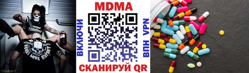 МДМА crystal  Шали 