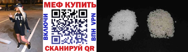 Меф mephedrone  Шали 