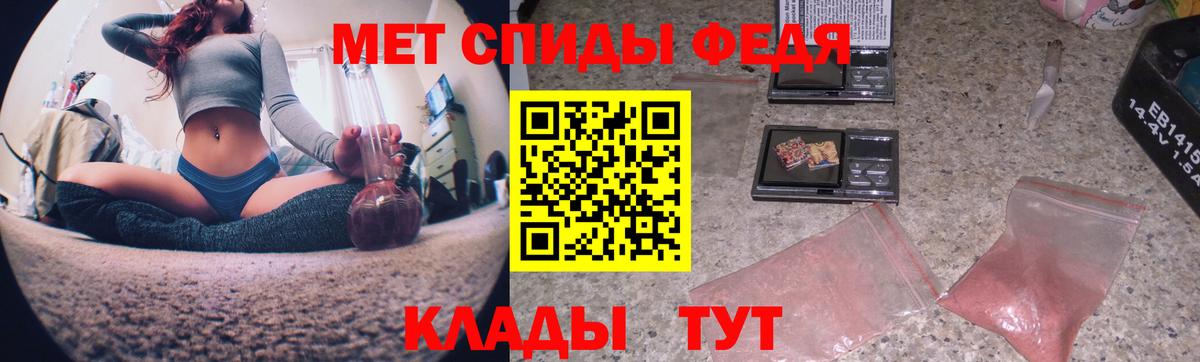 МЕТАМФЕТАМИН Methamphetamine Шали