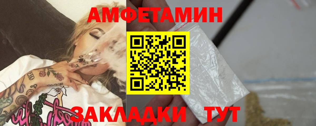 Меф МЯУ МЯУ   Гашиш  Шали  Вход с VPN  Купить наркотик 