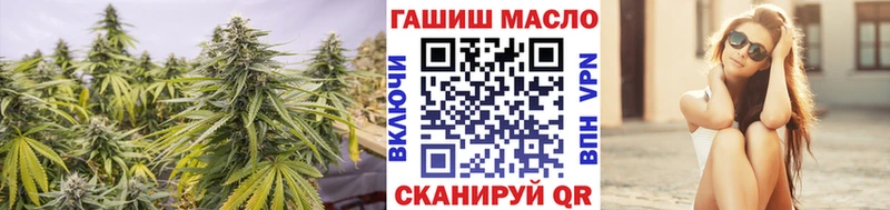 ТГК концентрат Шали