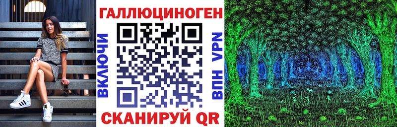 закладка  Шали  Галлюциногенные грибы мухоморы 