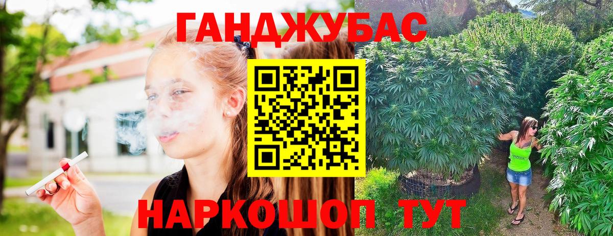 Шишки марихуана тримм  Шишки марихуана тримм  Вход с VPN  Шали  Шишки марихуана AK-47  Конопля конопля 
